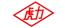 虎力是什么牌子_虎力品牌怎么样?