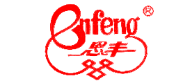 恩丰是什么牌子_恩丰品牌怎么样?