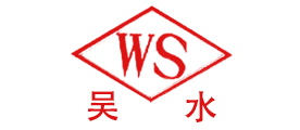 吴水牌是什么牌子_吴水牌品牌怎么样?