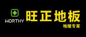 旺正地板是什么牌子_旺正地板品牌怎么样?