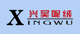 兴吴呢绒是什么牌子_兴吴呢绒品牌怎么样?