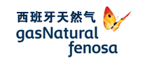 西班牙天然气公司是什么牌子_西班牙天然气公司品牌怎么样?