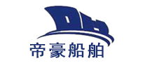 帝豪船舶是什么牌子_帝豪船舶品牌怎么样?