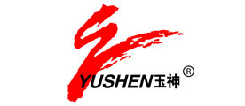 YUSHEN是什么牌子_玉神品牌怎么样?