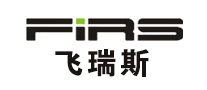 FIRS是什么牌子_飞瑞斯品牌怎么样?