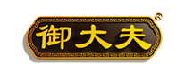 御大夫是什么牌子_御大夫品牌怎么样?