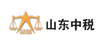 山东中税是什么牌子_山东中税品牌怎么样?