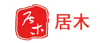 居木是什么牌子_居木品牌怎么样?