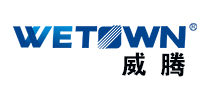 WETOWN是什么牌子_威腾品牌怎么样?