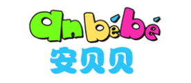 安贝贝/anbebe