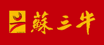 苏三牛是什么牌子_苏三牛品牌怎么样?