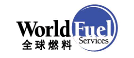 全球燃料是什么牌子_全球燃料品牌怎么样?