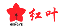 红叶是什么牌子_红叶品牌怎么样?
