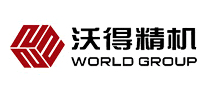 world是什么牌子_沃得品牌怎么样?