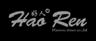 HaoRen是什么牌子_好人品牌怎么样?