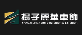 扬子丽华是什么牌子_扬子丽华品牌怎么样?
