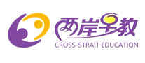 两岸早教是什么牌子_两岸早教品牌怎么样?