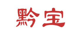 黔宝是什么牌子_黔宝品牌怎么样?