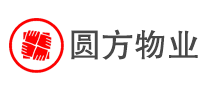 圆方物业是什么牌子_圆方物业品牌怎么样?