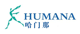 Humana是什么牌子_哈门那品牌怎么样?