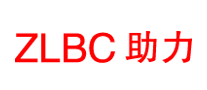 ZLBC是什么牌子_助力品牌怎么样?