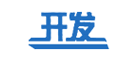 开发是什么牌子_开发品牌怎么样?