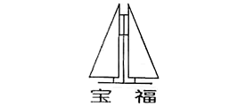 宝福是什么牌子_宝福品牌怎么样?