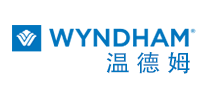 Wyndham是什么牌子_温德姆品牌怎么样?