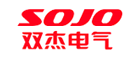 SOJO是什么牌子_双杰电气品牌怎么样?