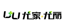 尤家尤丽是什么牌子_尤家尤丽品牌怎么样?