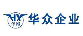华众是什么牌子_华众品牌怎么样?