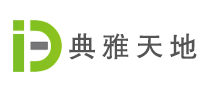典雅天地是什么牌子_典雅天地品牌怎么样?