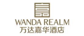WandaRealm是什么牌子_万达嘉华酒店品牌怎么样?