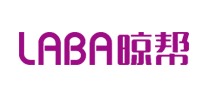 LABA是什么牌子_晾邦品牌怎么样?