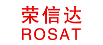 ROSAT是什么牌子_荣信达品牌怎么样?