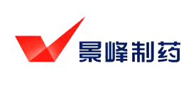 景峰制药是什么牌子_景峰制药品牌怎么样?