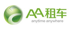 AA租车是什么牌子_AA租车品牌怎么样?