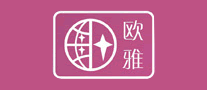 欧雅是什么牌子_欧雅品牌怎么样?