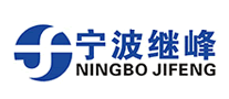 NINGBOJIFENG是什么牌子_宁波继峰品牌怎么样?