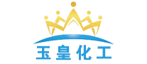 玉皇化工是什么牌子_玉皇化工品牌怎么样?