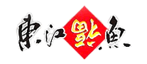 东江福鱼是什么牌子_东江福鱼品牌怎么样?