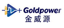 Goldpower是什么牌子_金威源品牌怎么样?