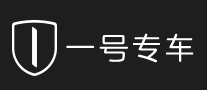 一号专车是什么牌子_一号专车品牌怎么样?