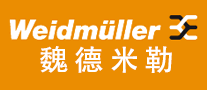 Weidmuller是什么牌子_魏德米勒品牌怎么样?