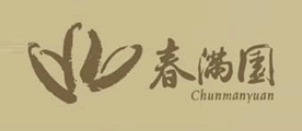 春满园是什么牌子_春满园品牌怎么样?