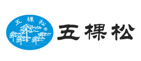 五棵松是什么牌子_五棵松品牌怎么样?