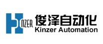 KinzerAutomation是什么牌子_俊泽自动化品牌怎么样?