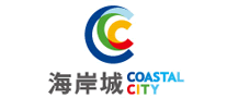 Coastalcity是什么牌子_海岸城品牌怎么样?
