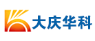 大庆华科是什么牌子_大庆华科品牌怎么样?