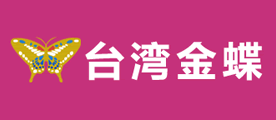 金蝶是什么牌子_金蝶品牌怎么样?